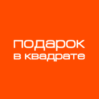 Система обучения Подарок В Квадрате